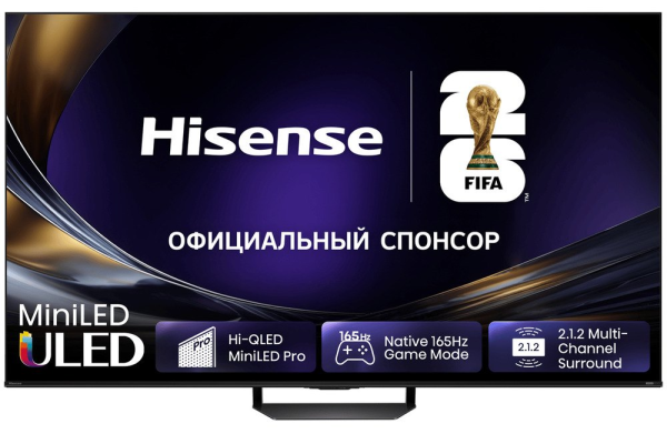 Телевизор Hisense 55U7S PRO 55" (2026) Grey (Серый)