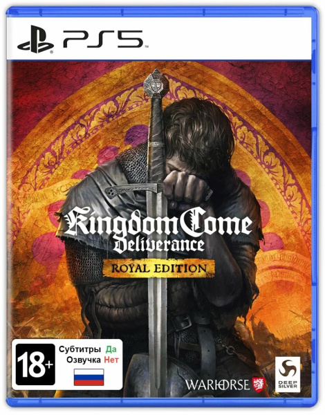 Игра для PS5 Kingdom Come Deliverance Royal Edition (Русские субтитры)
