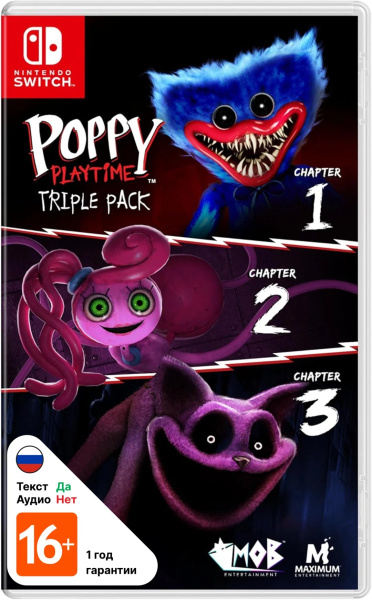 Игра Poppy Playtime Triple Pack для Nintendo Switch (Русские субтитры)