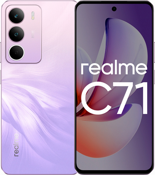 Смартфон Realme C71 6/128GB Purple (Фиолетовый) (RU)