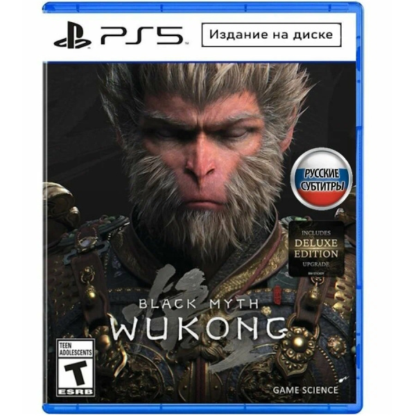 Игра для PS5 Black Myth: Wukong Deluxe Edition (Русские субтитры)