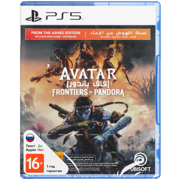 Игра для PS5 AVATAR Frontiers of Pandora From the Ashes Edition (Русские субтитры)