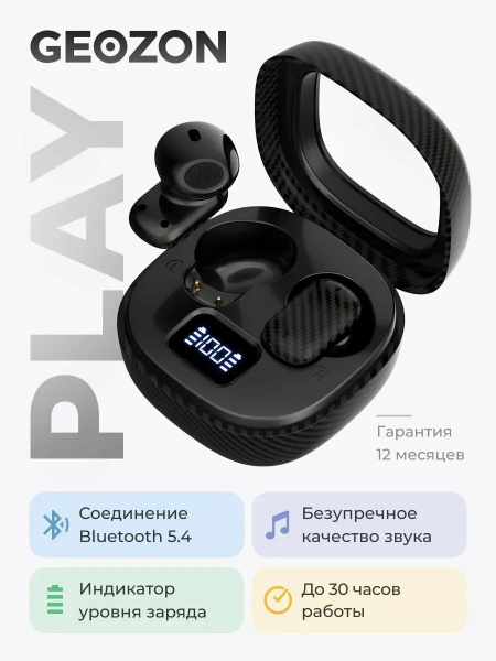 Беспроводные наушники Geozon Play (G-S14BLK) Black (Черный)