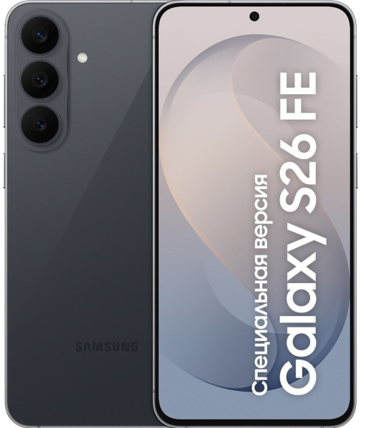 Смартфон Samsung Galaxy S26 FE 5G 8/256GB Graphite (Черный)