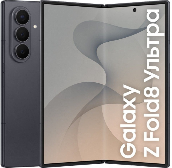 Смартфон Samsung Galaxy Z Fold8 Ultra 5G 16/1TB (SM-F976) Graphite (Графитовый)