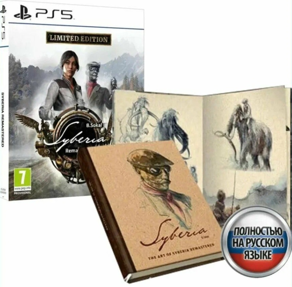 Игра для PS5 Игра Syberia (Сибирь) Remastered Limited Edition (Русская версия)