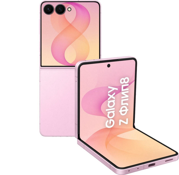 Смартфон Samsung Galaxy Z Flip8 5G 12/256GB (SM-F776) Pink (Розовый)
