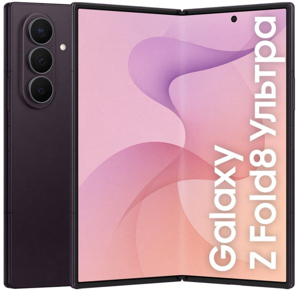 Смартфон Samsung Galaxy Z Fold8 Ultra 5G 16/1TB (SM-F976) Violet Shadow (Фиолетовый)