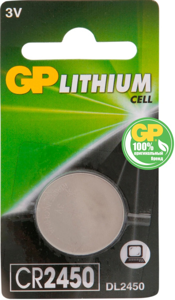 Батарейка GP CR2450 (1шт)
