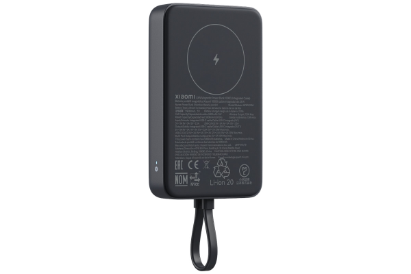 Внешний аккумулятор Xiaomi 33W Power Bank 10000mAh (Integrated Cable) (BHR9823GL) Dark Gray