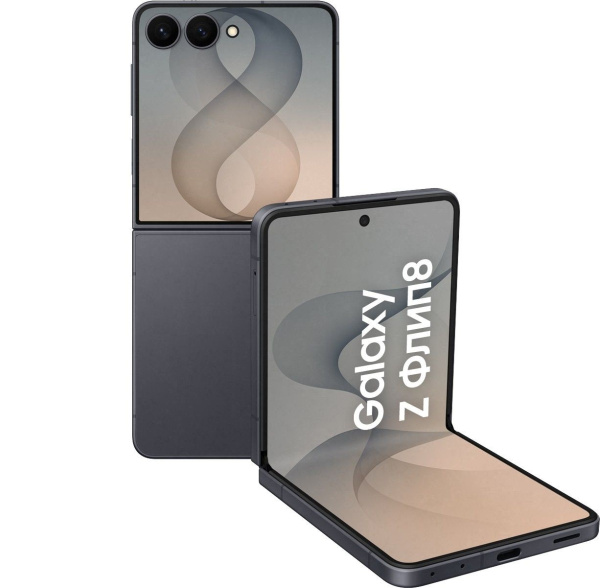Смартфон Samsung Galaxy Z Flip8 5G 12/512GB (SM-F776) Graphite (Черный)
