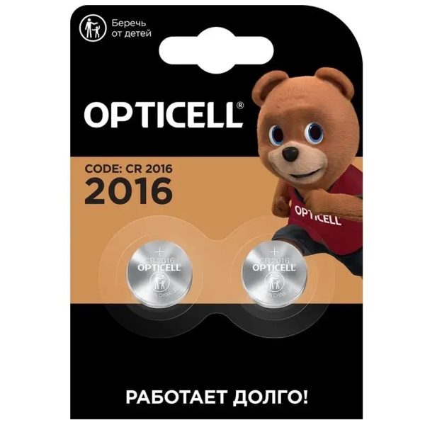 Набор батареек Opticell CR2016 (2шт)