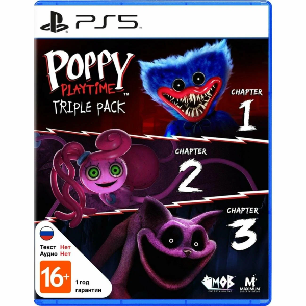 Игра для PS5 Poppy Playtime Triple Pack (Русские субтитры)
