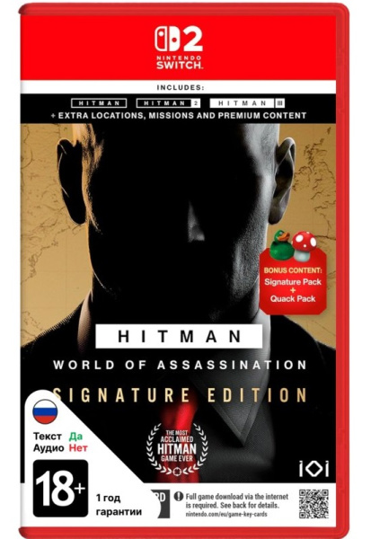 Игра Hitman: World of Assassination - Signature Edition для Nintendo Switch 2 (Русские субтитры)