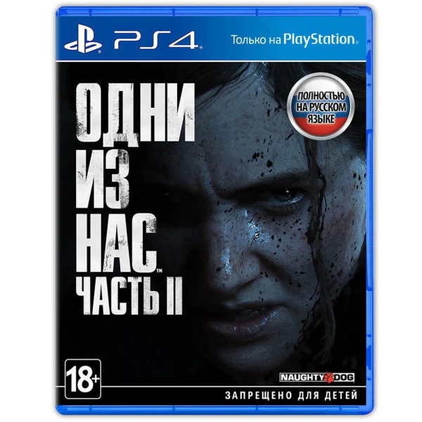Игра для PS4 The Last of Us II Одни из нас 2 (Русская версия)