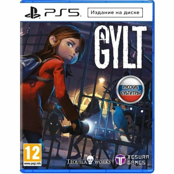 Игра для PS5 Gylt (Русские субтитры)