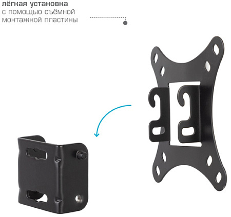 Кронштейн для телевизора Kromax VEGA-6 (15-32") Черный Кронштейн для телевизора Kromax VEGA-6 (15-32") Черный