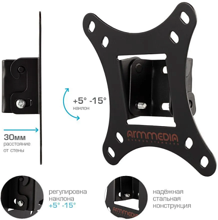 Кронштейн для телевизора Arm Media LCD-02 (15-32") Черный