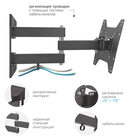 Кронштейн для телевизора Kromax DIX-22 (15-48") Черный Кронштейн для телевизора Kromax DIX-22 (15-48") Черный