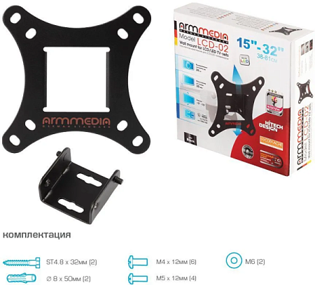 Кронштейн для телевизора Arm Media LCD-02 (15-32") Черный