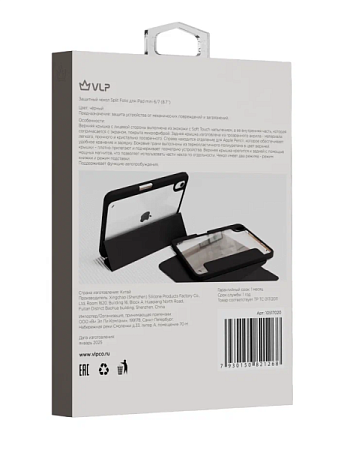 Чехол-книжка VLP Split Folio для планшета Apple iPad mini 6/7 8.3" Black (Черный) Чехол-книжка VLP Split Folio для планшета Apple iPad mini 6/7 8.3" Black (Черный)