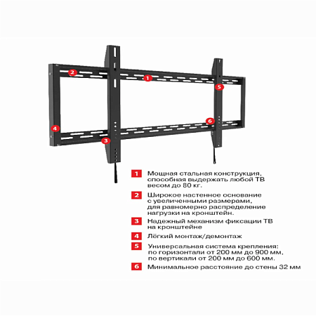 Кронштейн для телевизора Arm Media PT-100 (55-100") Черный