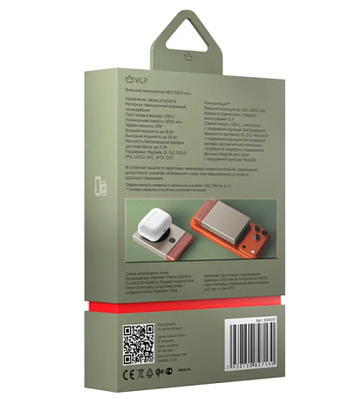 Внешний аккумулятор VLP NEO MagSafe Qi2.2 5000mAh Amber Gray (Янтарный-серый) Внешний аккумулятор VLP NEO MagSafe Qi2.2 5000mAh Amber Gray (Янтарный-серый)