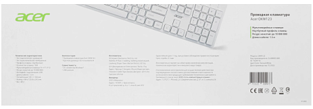 Проводная клавиатура Acer OKW123 Белый