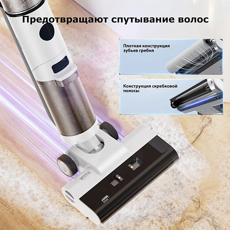 Вертикальный моющей пылесос JONR ED12 White (Белый) Вертикальный моющей пылесос JONR ED12 White (Белый)