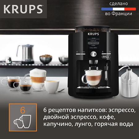 Кофемашина Krups Quattro Force EA82F010 Черный