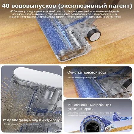 Вертикальный моющей пылесос JONR ED12 White (Белый) Вертикальный моющей пылесос JONR ED12 White (Белый)