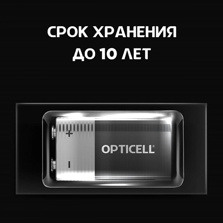 Батарейка Opticell 6LR61/MN1604 9V 1шт