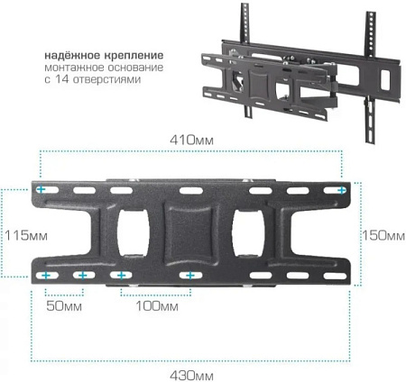 Кронштейн для телевизора Arm Media LCD-418 (32-65") Черный