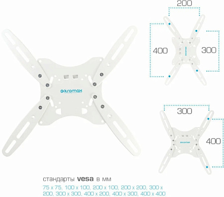 Кронштейн для телевизора Kromax TECHNO-5 (15-55") Белый