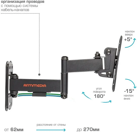 Кронштейн для телевизора Arm Media MARS-6 (10-32") Черный
