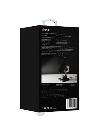 Беспроводная зарядная станция VLP Unity Power MagSafe QI2 3in1 для Samsung Galaxy/Buds/Watch Black