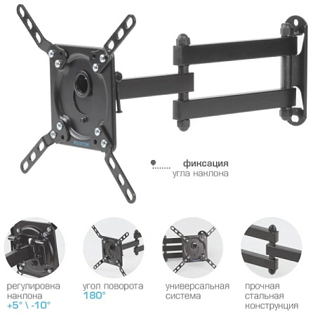 Кронштейн для телевизора Kromax DIX-14 (15-42") Черный