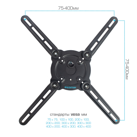 Кронштейн для телевизора Kromax ATLANTIS-10 (22-65") Серый