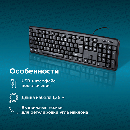 Проводная клавиатура OKLICK 90M Black (Черный)