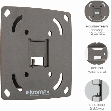 Кронштейн для телевизора Kromax OPTIMA-100 (10-28") Черный