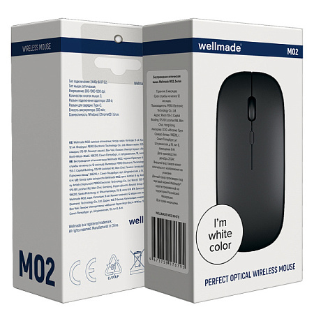 Беспроводная мышь Wellmade M02 Черная