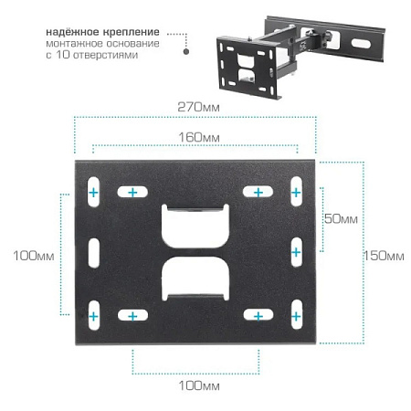 Кронштейн для телевизора Arm Media PT-15 NEW (32-55")