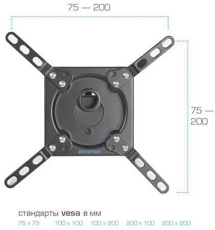 Кронштейн для телевизора Kromax DIX-14 (15-42") Черный
