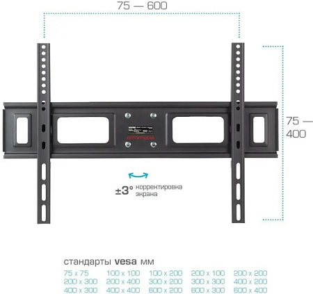 Кронштейн для телевизора Arm Media LCD-418 (32-65") Черный