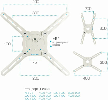 Кронштейн для телевизора Kromax ATLANTIS-15 (22-65") Белый