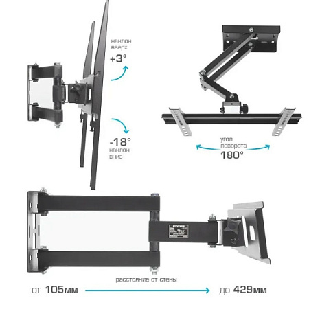 Кронштейн для телевизора Arm Media PT-15 NEW (32-55")
