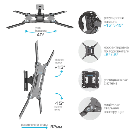 Кронштейн для телевизора Kromax DIX-16 (22-55") Черный Кронштейн для телевизора Kromax DIX-16 (22-55") Черный