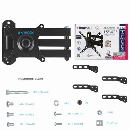 Кронштейн для телевизора Kromax DIX-13 (15-42") Черный