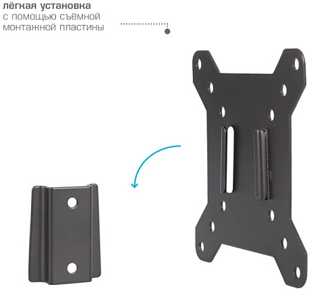 Кронштейн для телевизора Kromax VEGA-3 new (15"-32") Черный