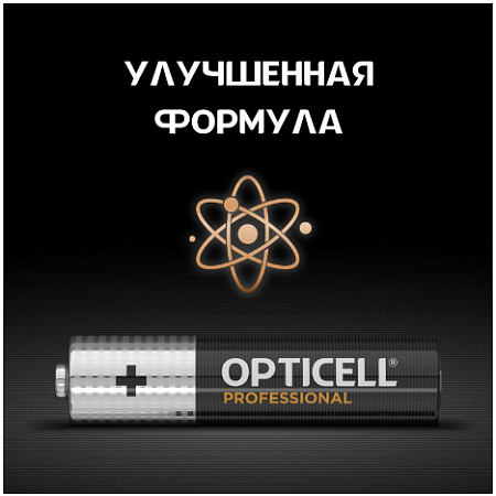 Батарейка Opticell Professional AAA LR03/MN2400 (6шт)